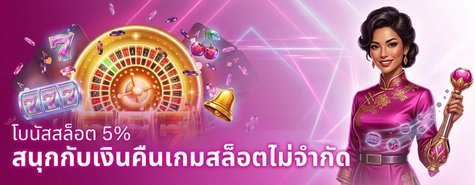 pg168 เว็บ ตรง